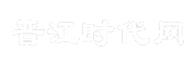 晋江时代网